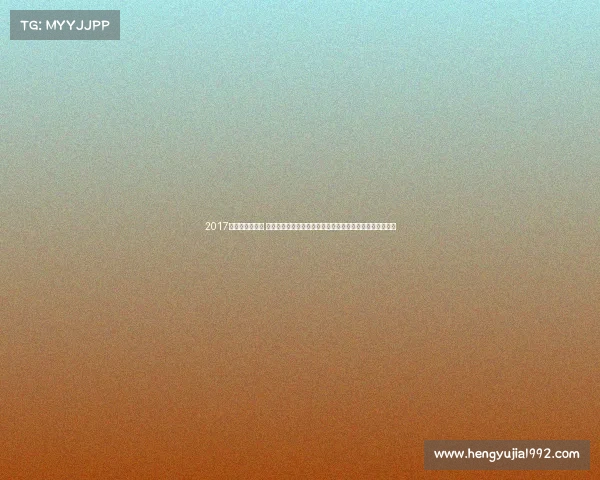 2017国内高尔夫赛事 二零一七年中国高尔夫巡回赛精彩赛事盘点与荣耀时刻回顾 2017国内高尔夫赛事 二零一七年中国高尔夫巡回赛精彩赛事盘点与荣耀时刻回顾