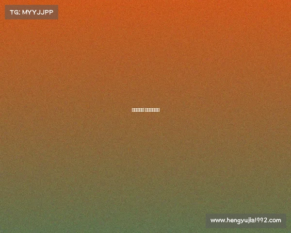 职业组赛事 职业联赛赛制